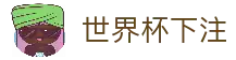 iOSAndroid下载